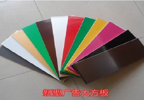南安大方板和铝塑板的区别在哪里？