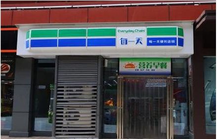 南安便利店招牌如何设计？