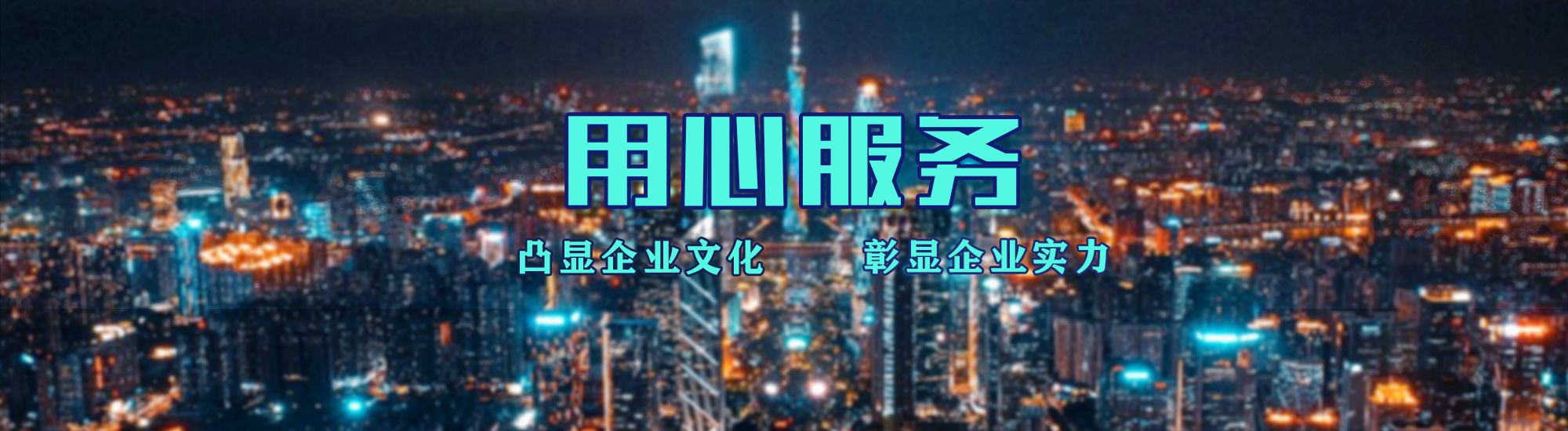 南安店面门头招牌.