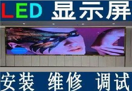 南安LED炫彩屏招牌的优势及应用