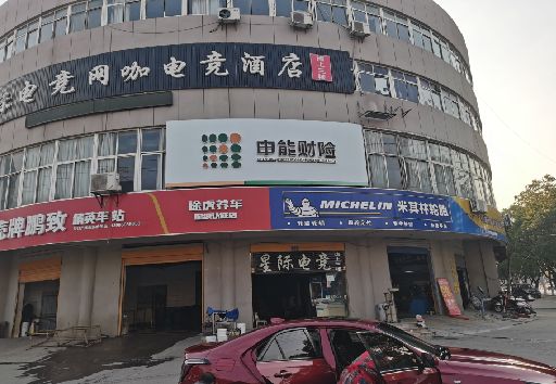南安发光字招牌安装流程。