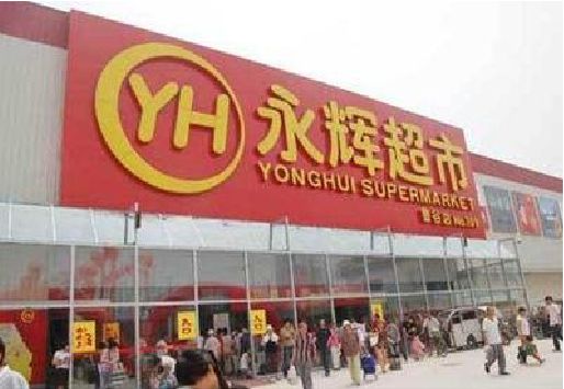 南安生活超市门头如何设计？