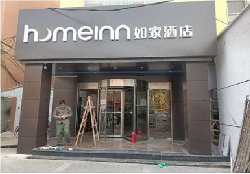 南安铝塑板门头施工工艺。