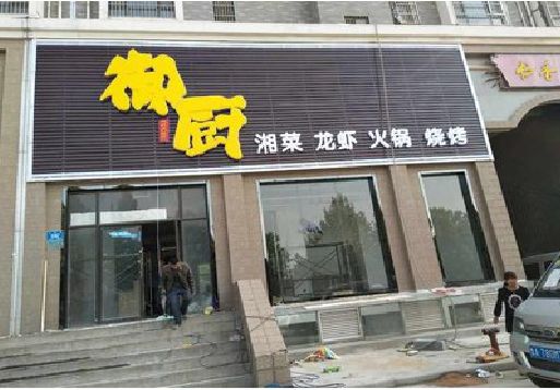 南安彩钢扣板门头有哪些工艺？
