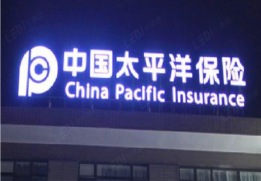 南安发光字招牌不亮的一些原因。