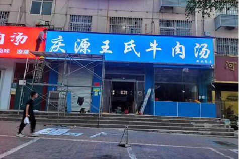 南安喷绘招牌