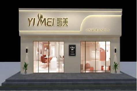 南安美容院招牌如何设计才能脱颖而出？