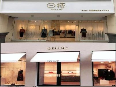 南安商场里的服装店招牌可以怎么做？