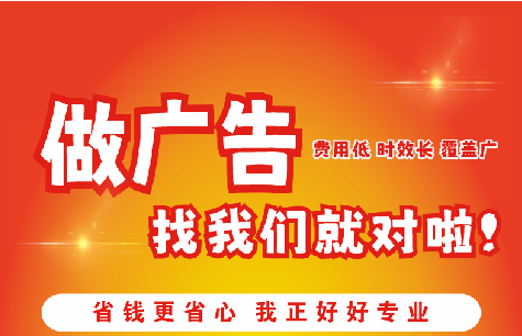 南安如何提高门头广告设计制作效果？