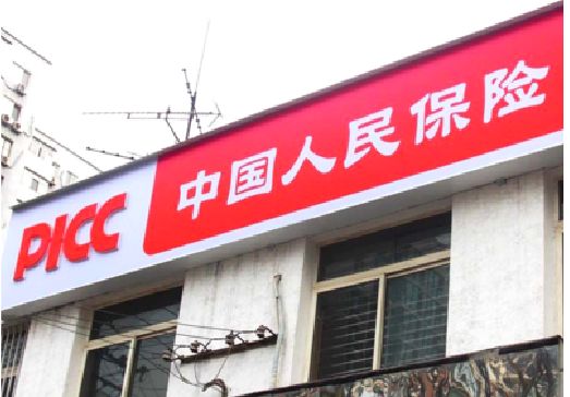 南安连锁店招牌常见的几种制作材质。