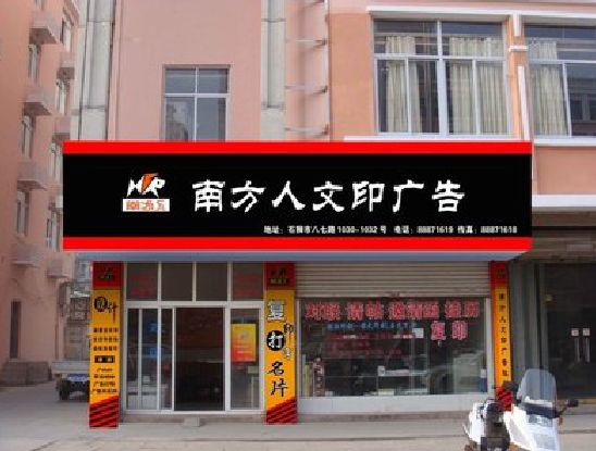 南安广告招牌系统管理的关键。