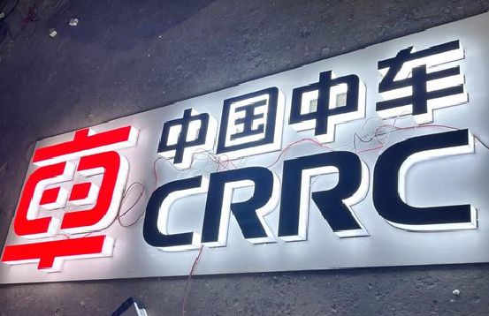 南安招牌发光字的制作