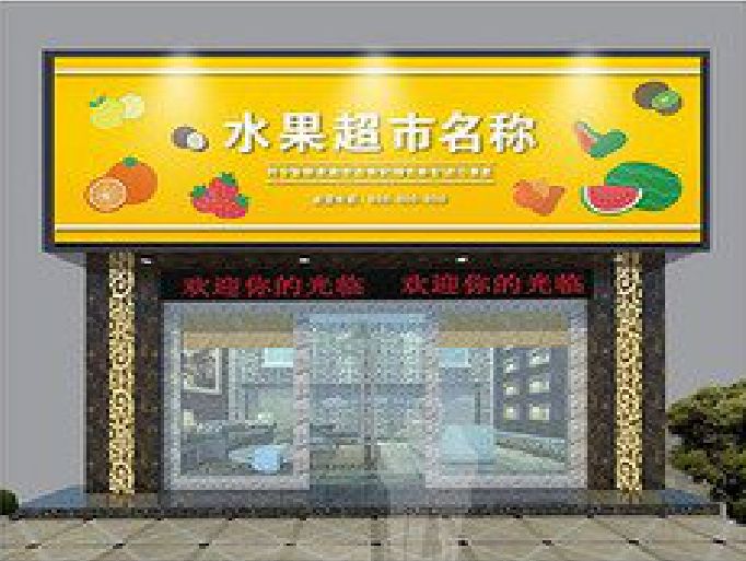 南安门头牌匾制作厂家应该注意什么？