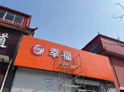 南安铝塑板广告牌的安装工艺及流程。