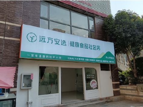 南安软膜灯箱的价格设定与哪些因素有关？