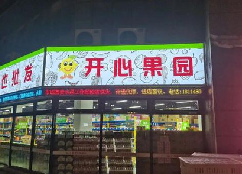 南安门头广告灯箱制作小常识。