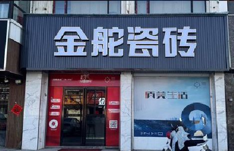 南安门头招牌设计制作细节。