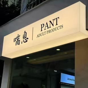 南安户外广告对城市文化建设的作用