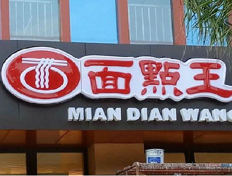 南安户外招牌怎么选材质能防雨防晒不褪色？